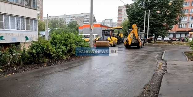 В Иванове планируют отремонтировать дополнительно еще 13 дорог